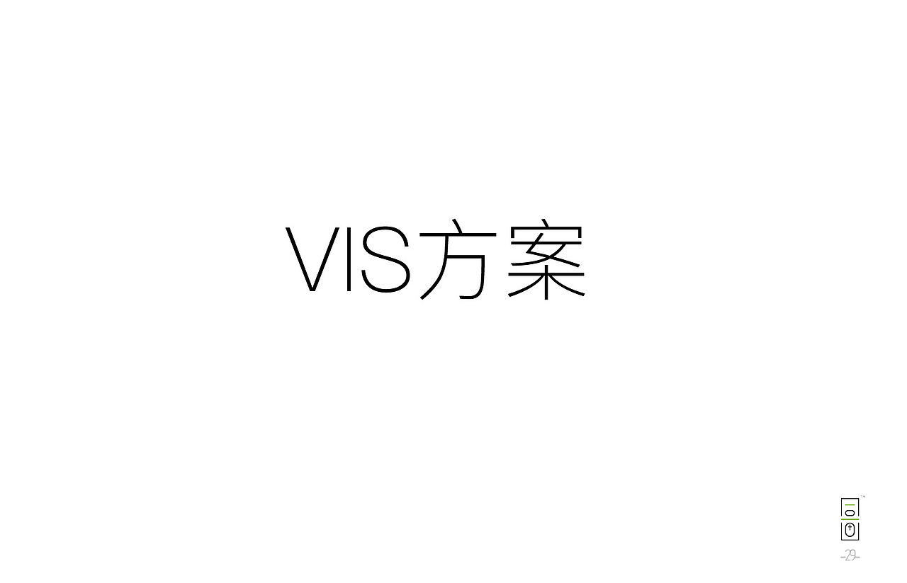 华悦小镇-华谊兄弟策略案：：旅游/娱乐（图ZMTM0NDMxMjA0） - 品牌 - 站酷设计师同画协同设计管理原创素材 - 站酷ZCOOL