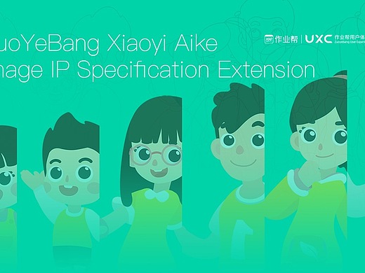 qqx一人之下2年前十万喜碧171644ui-app界面汇理财app吉祥物设计6年前