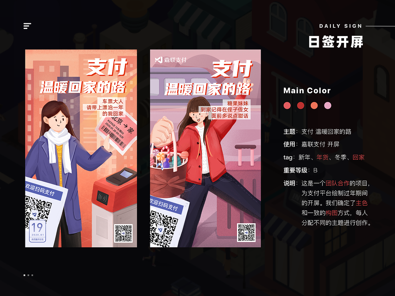 2020-2017 作品集（图ZMjE0NDI4ODU2） - 软件界面 - 站酷设计师达西匠原创素材 - 站酷ZCOOL