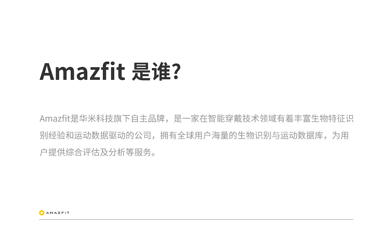 Amazfit 年货节主视觉分享（图ZMjQyMDQ4NTE2） - 电商 - 站酷设计师kkejin原创素材 - 站酷ZCOOL
