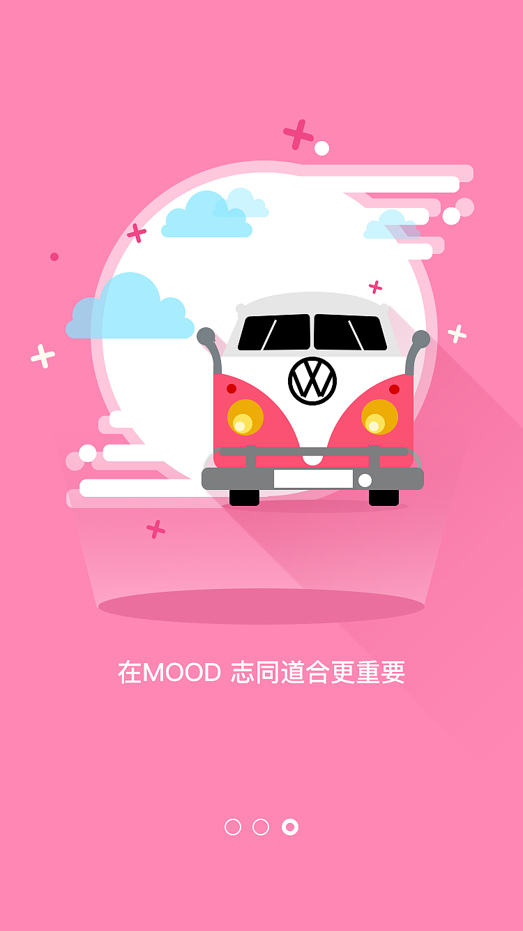 MOOD直播APP（图ZODU5Mzg3MDg=） - 闪屏/壁纸 - 站酷设计师小榕籽原创素材 - 站酷ZCOOL