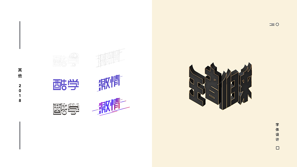 作品集整理（图ZMTEyMTYyMzA4） - 其他 - 站酷设计师永云原创素材 - 站酷ZCOOL