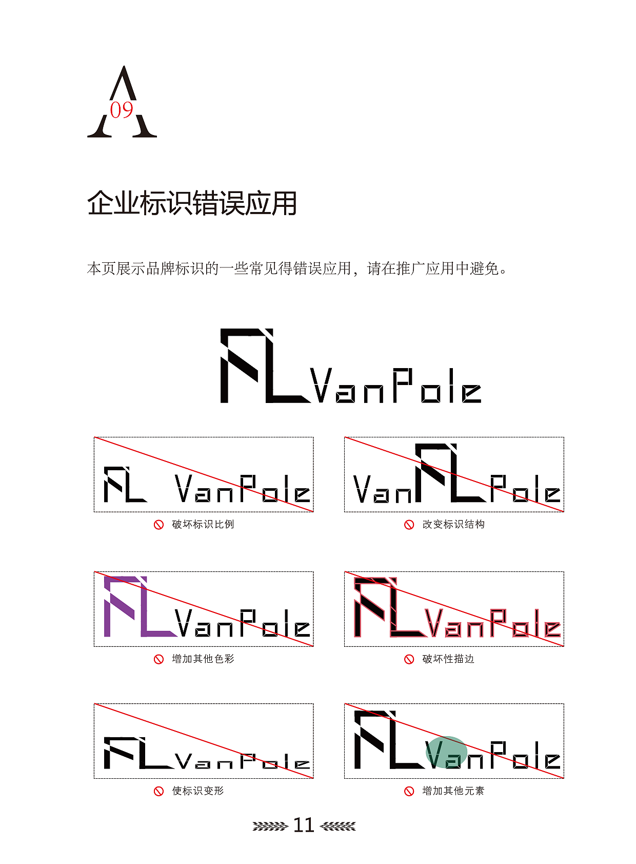 作品集（图ZMTUyNzg5Mzk2） - PPT/Keynote - 站酷设计师四月的某天原创素材 - 站酷ZCOOL