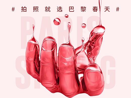 促销宣传海报