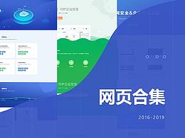公司官网