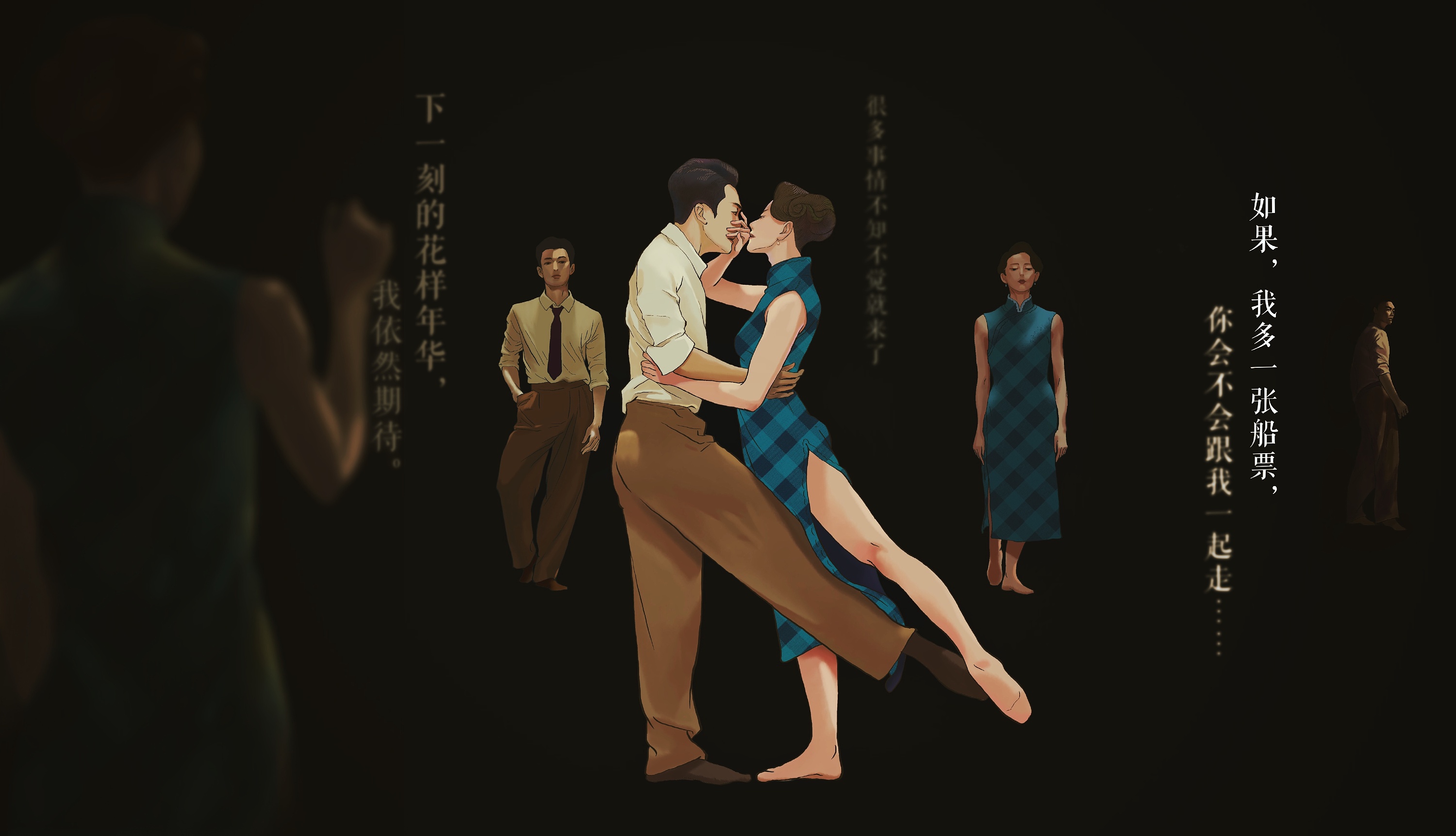 花样年华——舞蹈风暴