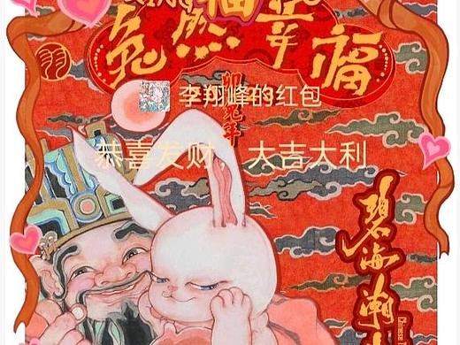 突然幸福