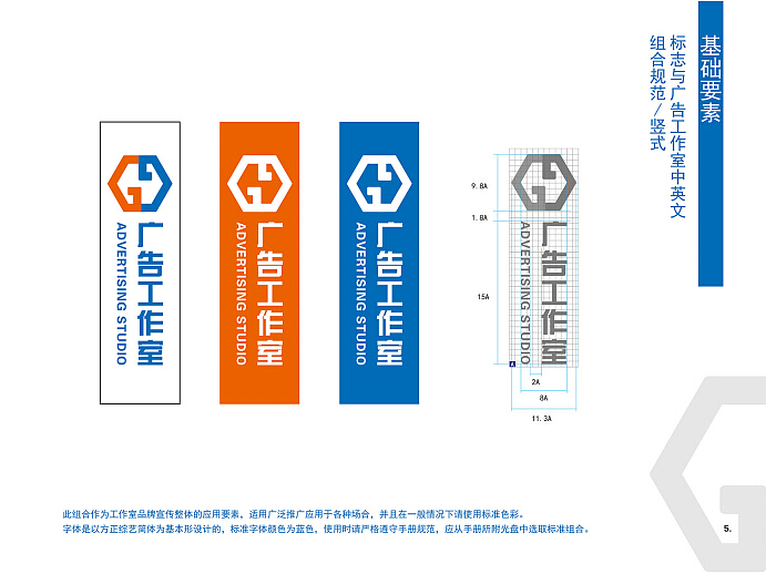 广告VI企业形象设计画册设计（图ZNjIyMDEyNzI=） - 品牌 - 站酷设计师chenhongjuan原创素材 - 站酷ZCOOL