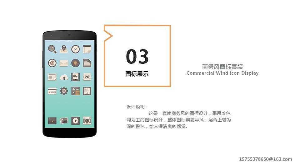 个人简历（图ZNjU1NzE3MjA=） - 其他 - 站酷设计师黑色幽默0825原创素材 - 站酷ZCOOL