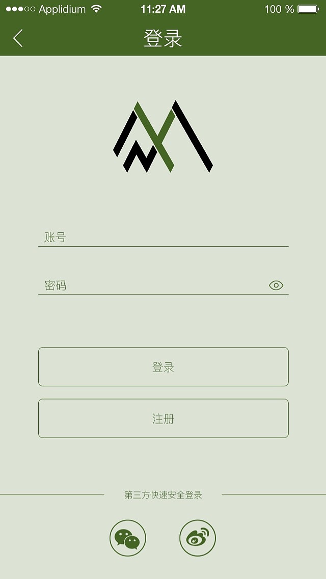 UI作品（图ZNzI1ODczODQ=） - APP界面 - 站酷设计师XiaoWtong原创素材 - 站酷ZCOOL