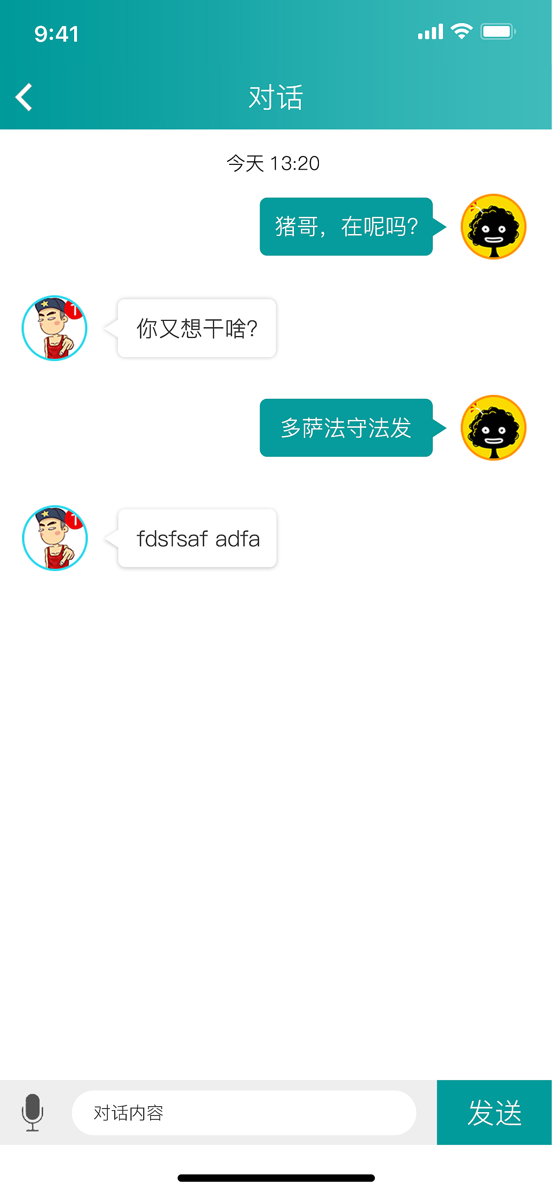 嘿购电商app（图ZMTE0NjY5MTAw） - APP界面 - 站酷设计师Jokom原创素材 - 站酷ZCOOL