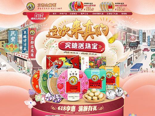 设计稿留底