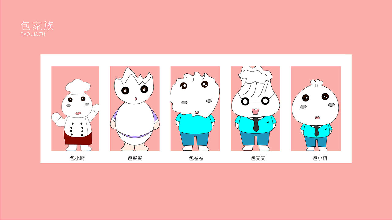 包小萌IP形象（图ZMjU5ODc5MDA4） - IP形象 - 站酷设计师Z72186021原创素材 - 站酷ZCOOL