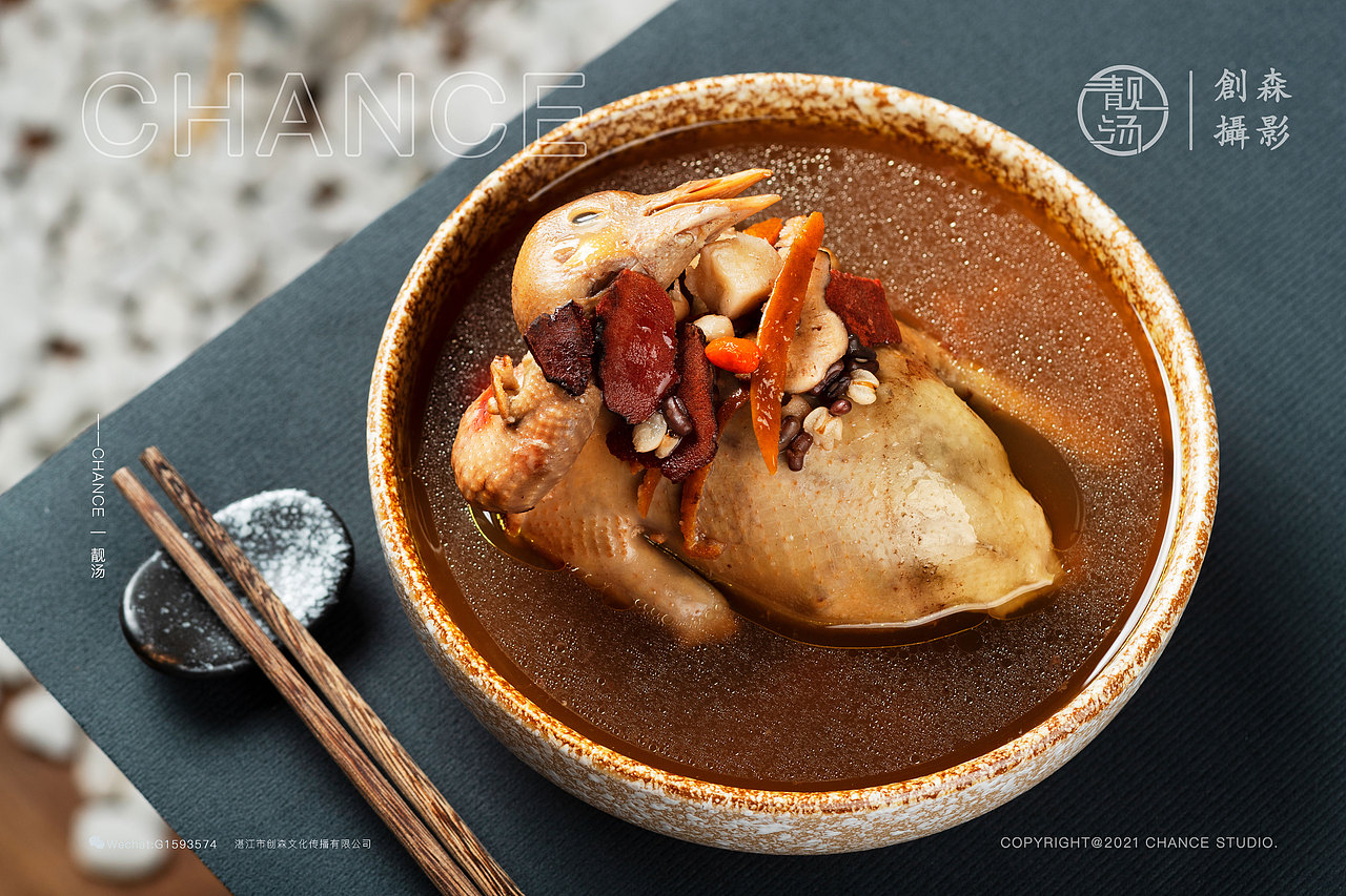 广东靓汤摄影|滋补炖汤药材汤场景图