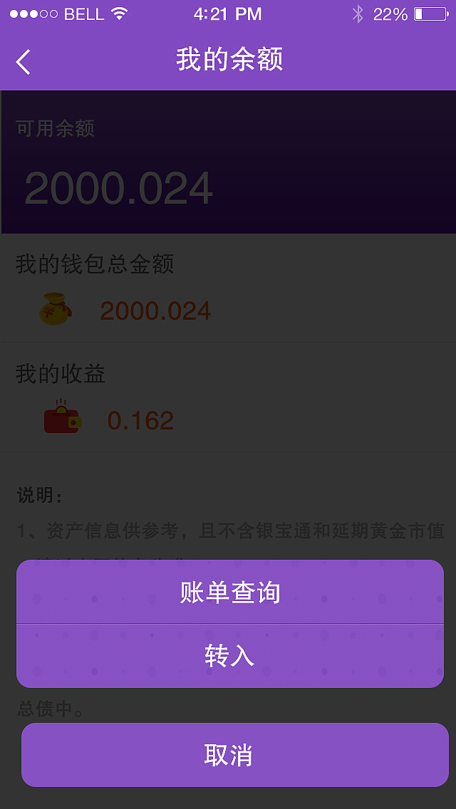 银行类APP（图ZMjY2ODI2MDQ=） - APP界面 - 站酷设计师huang_小仙原创素材 - 站酷ZCOOL