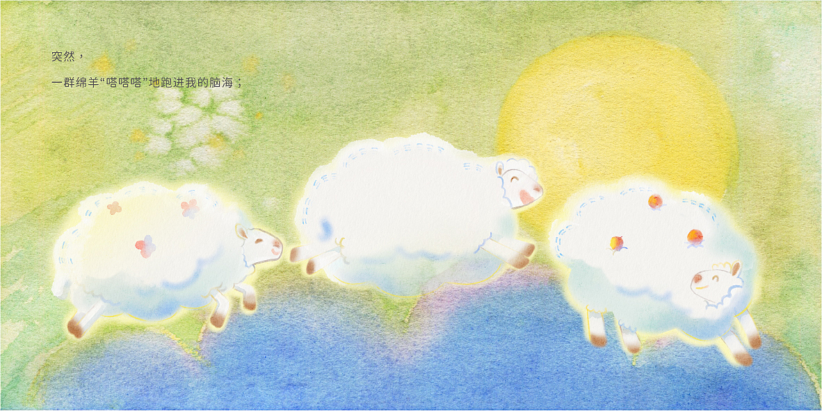 当我喝一杯咖啡