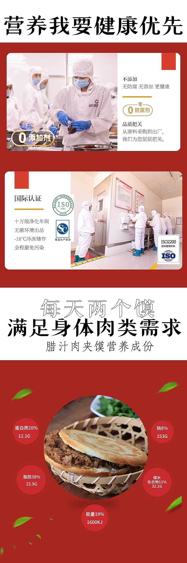 不止美味（图ZMjgxODYyNTc2） - 电商 - 站酷设计师仰月原创素材 - 站酷ZCOOL