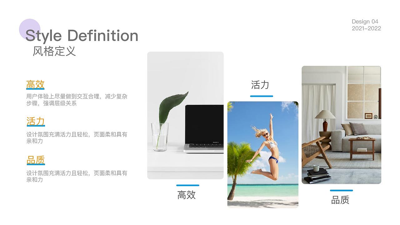 UI作品集(学习期间作品)