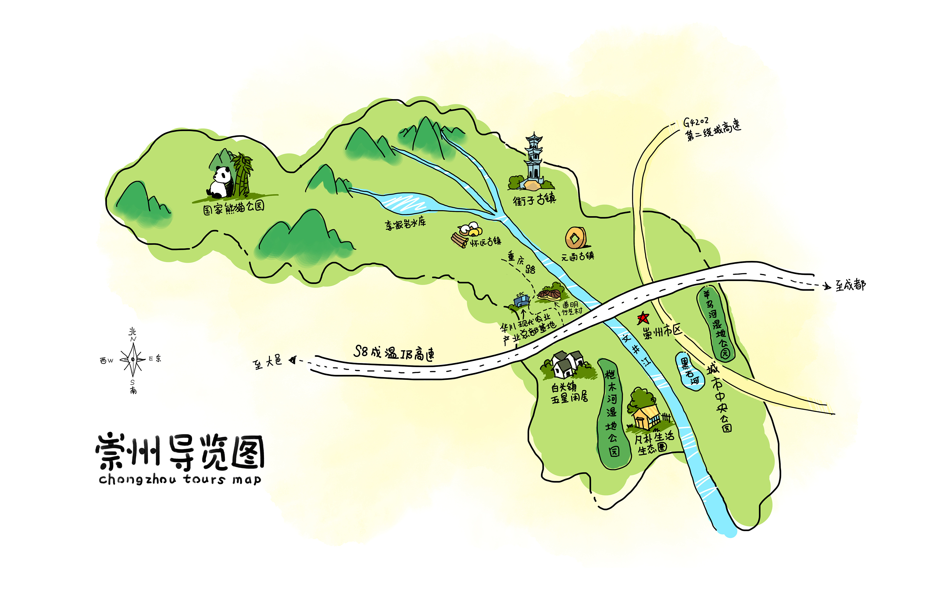 2018崇州城市宣传景区项目部分先导稿