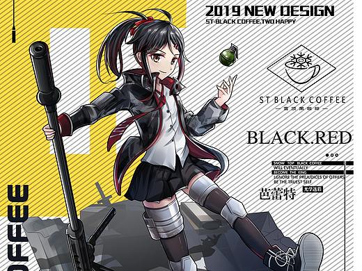 枪械战姬“芭蕾特”角色立绘（个人主页-ZMzgxODM3Njg=） - 概念设定 - 站酷设计师雪顶黑咖啡原创素材 - 站酷ZCOOL