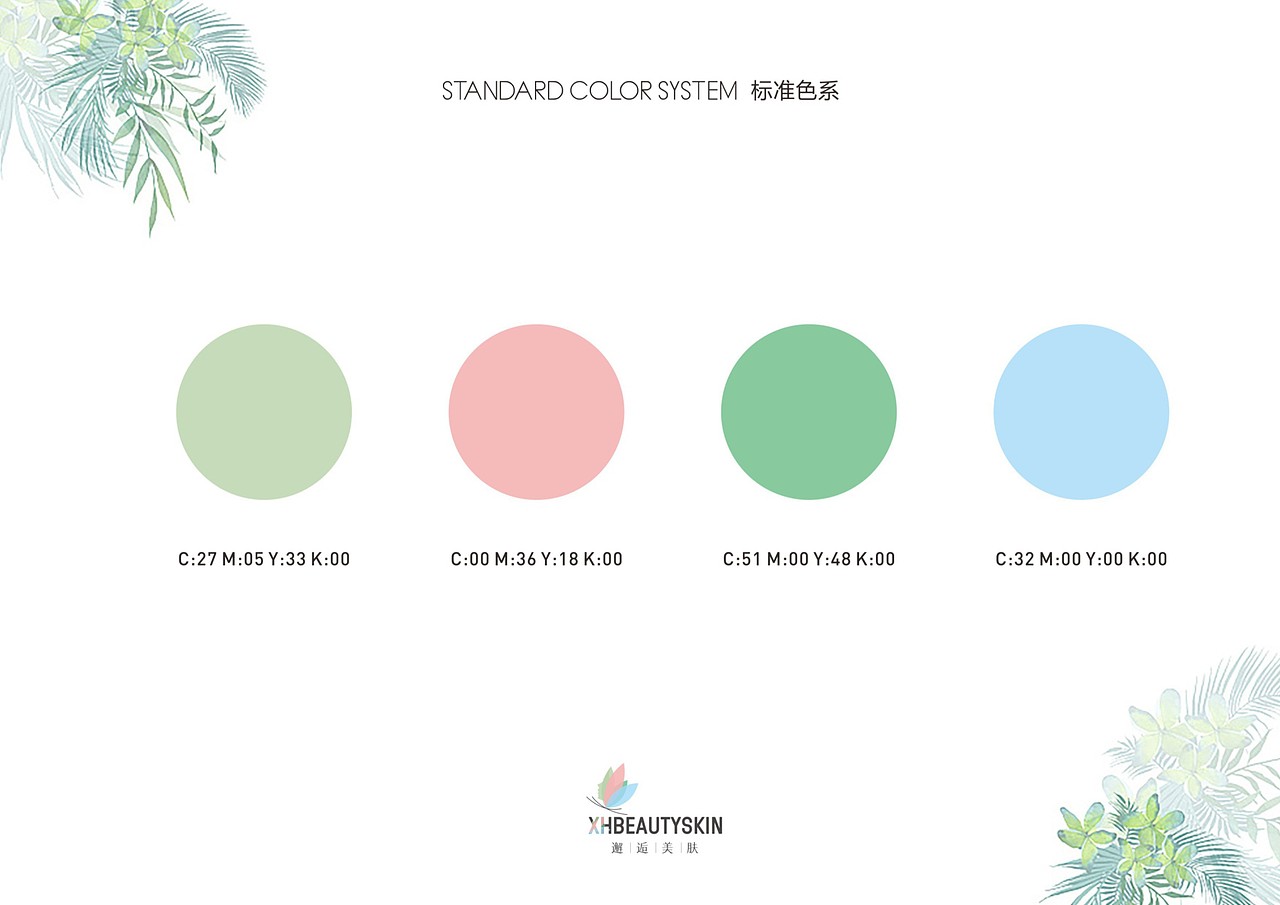 2018-2019整理了一些作品集。（图ZMTcxMTE1NDcy） - 品牌 - 站酷设计师等不到时光等天荒原创素材 - 站酷ZCOOL