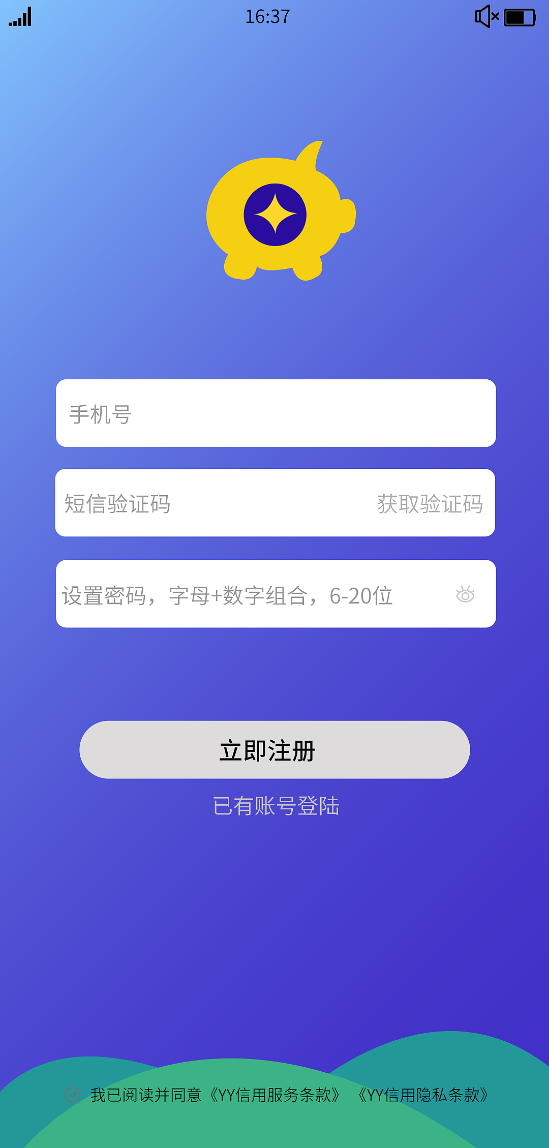 小花猪改版（图ZMTgwMjUyMDA4） - APP界面 - 站酷设计师马浩设计原创素材 - 站酷ZCOOL