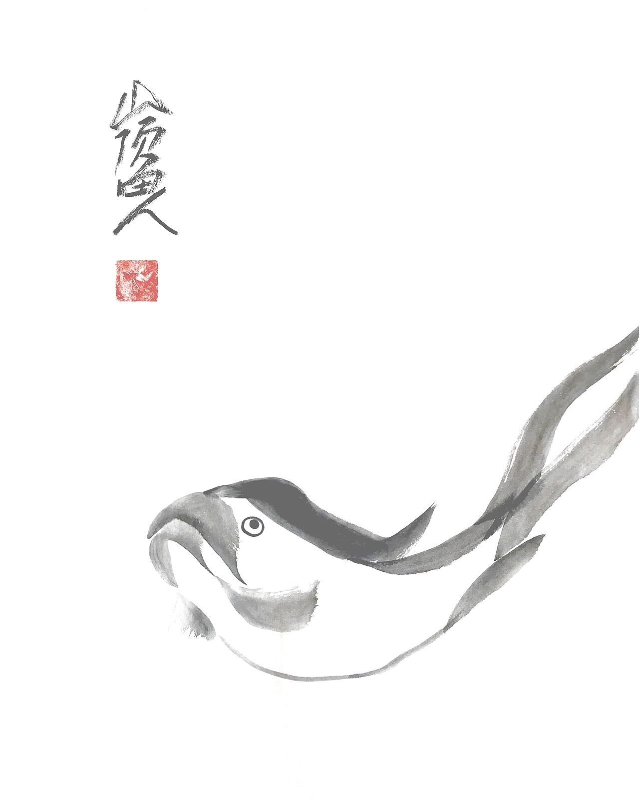 疫过天晴！武汉加油！（图ZMTk2NzgzNzc2） - 绘画 - 站酷设计师山顶鱼人原创素材 - 站酷ZCOOL