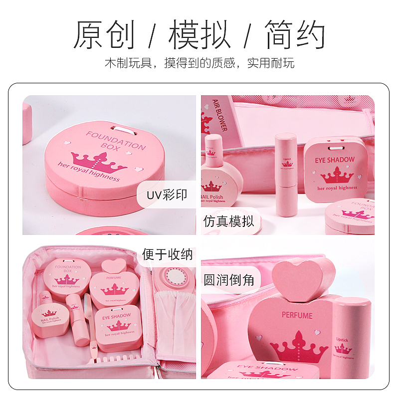 儿童仿真玩具布袋化妆（图ZMTk4NjE4MzM2） - 玩具 - 站酷设计师木岛设计原创素材 - 站酷ZCOOL