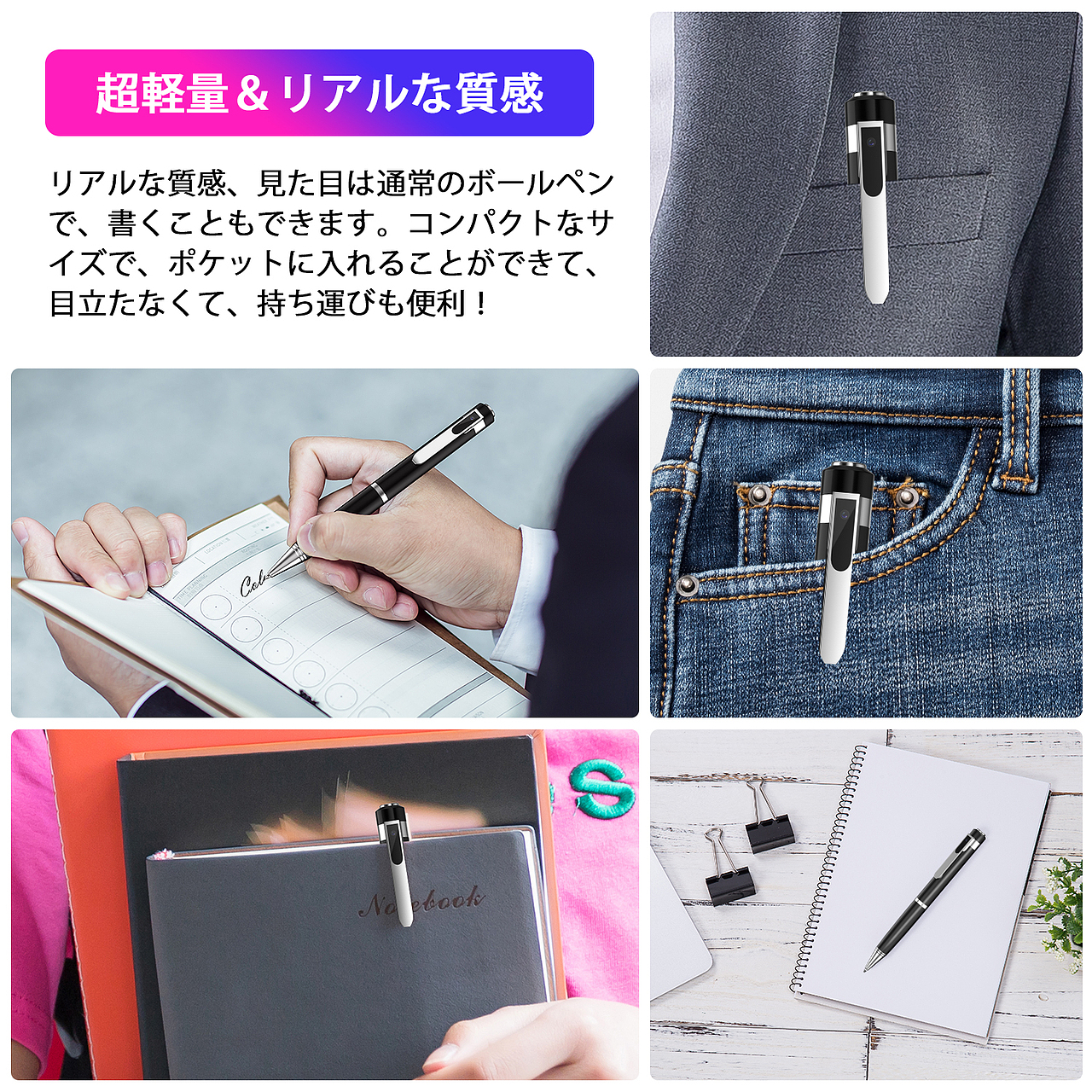 录音笔亚马逊作图