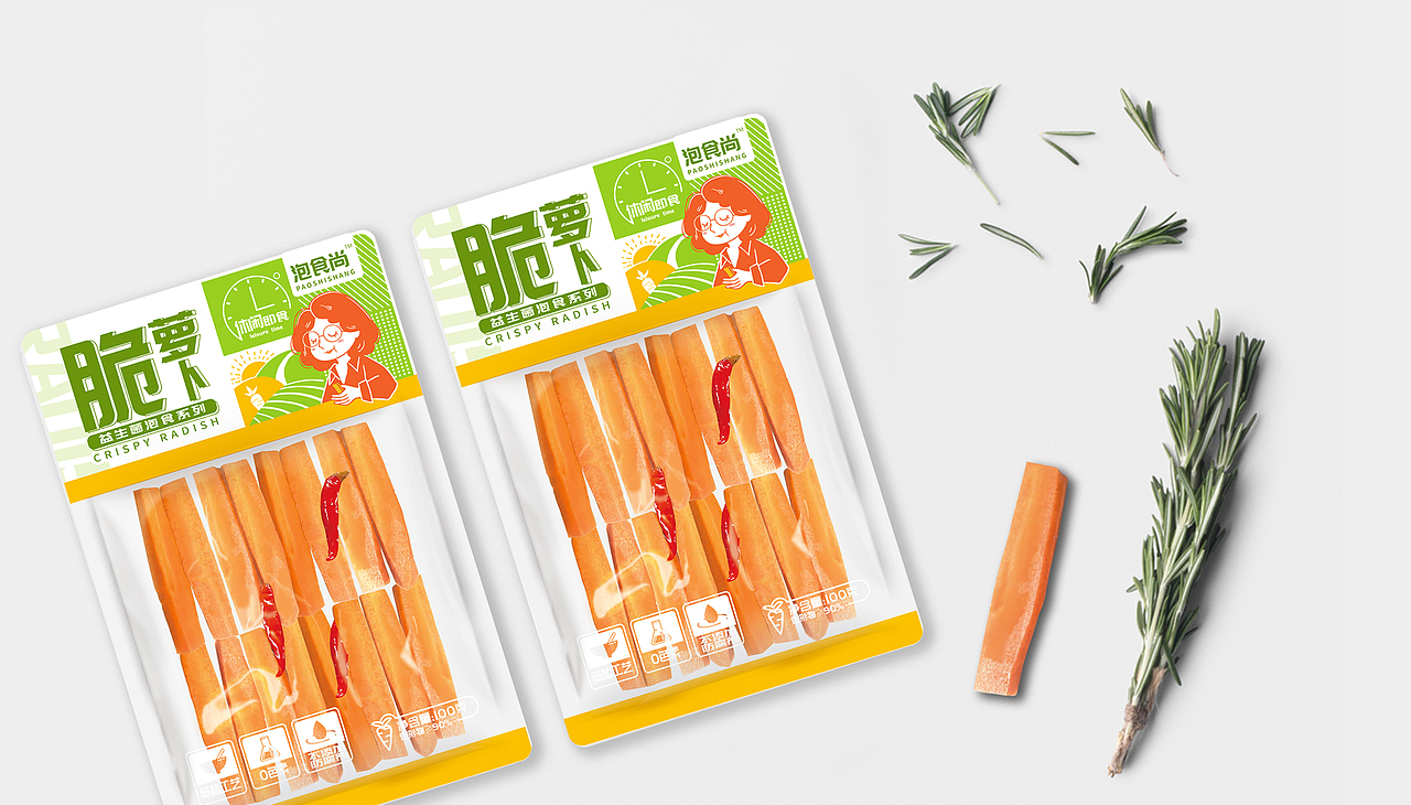 水與木 | 益生菌泡胡蘿卜（圖ZMjMxMjgxMjQ0） - 包裝 - 站酷設(shè)計師水與木燒腦設(shè)計原創(chuàng)素材 - 站酷ZCOOL