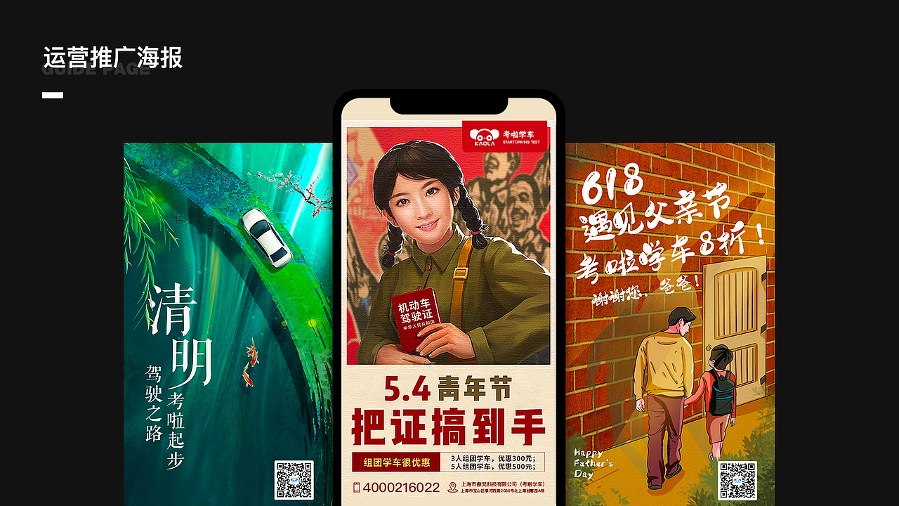 2021（图ZMjUwODk1MDYw） - 其他UI - 站酷设计师你的长夏原创素材 - 站酷ZCOOL