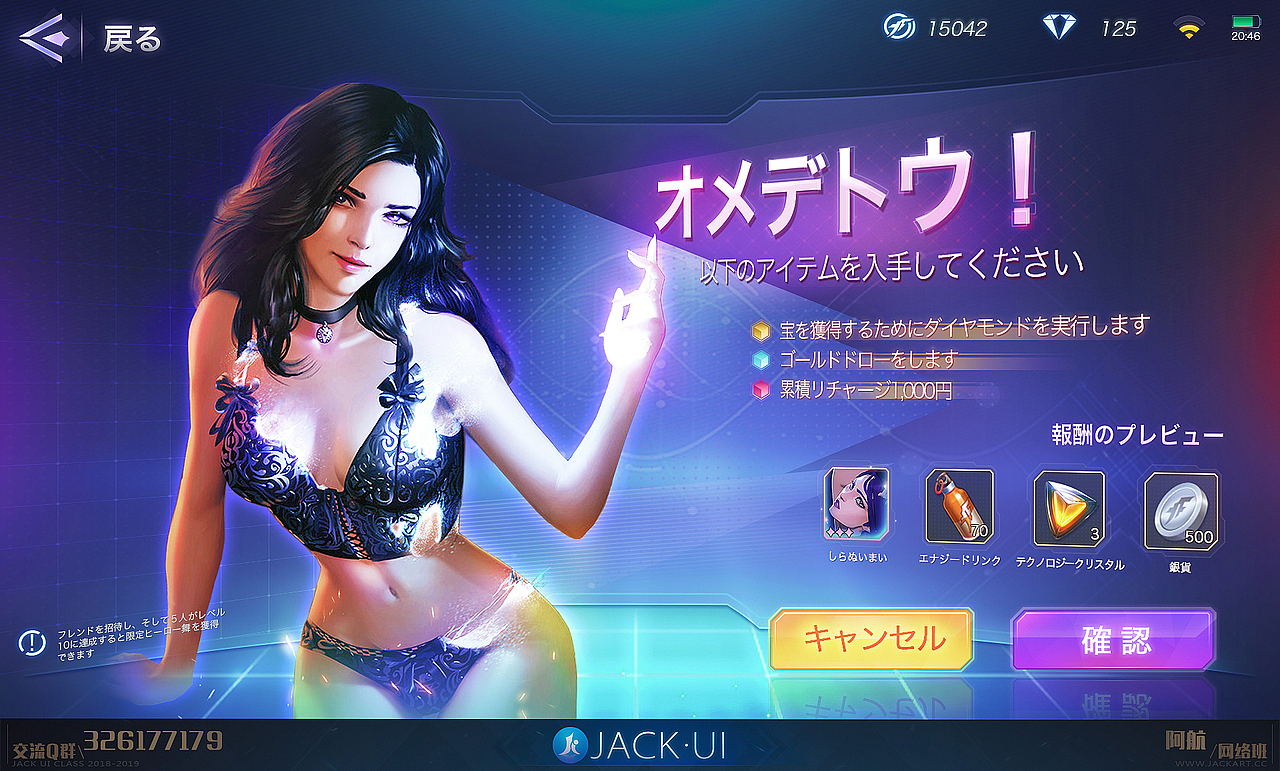 【JACK游戏UI】二次元、欧美风界面logo手绘JK设计教程