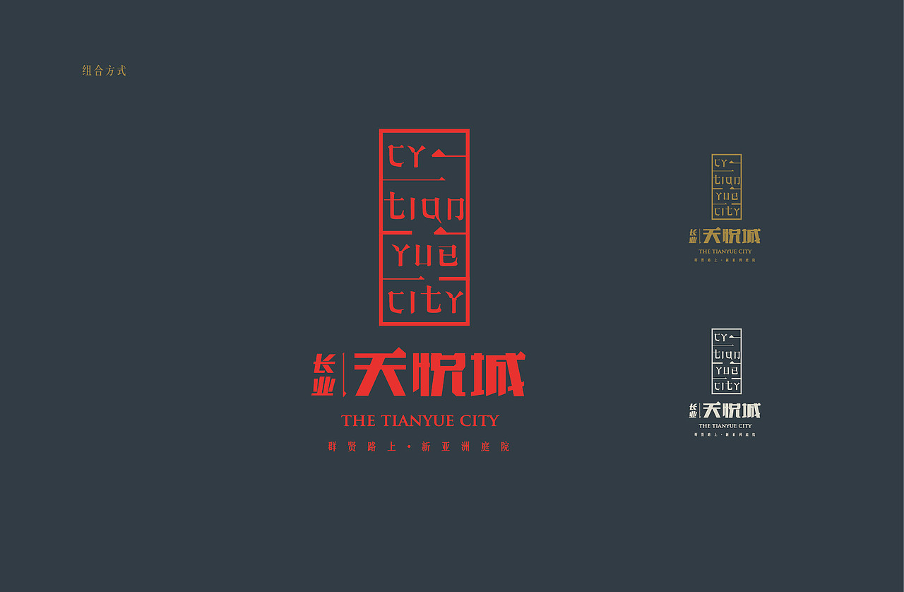 房地产平面设计（图ZMTAzNDAxMjk2） - 海报 - 站酷设计师small小小原创素材 - 站酷ZCOOL