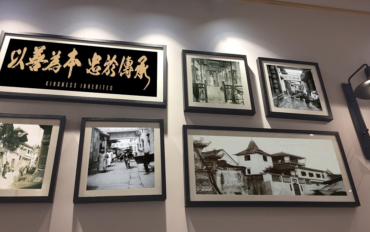 刘聋子津市牛肉粉馆品牌升级——湖南老字号