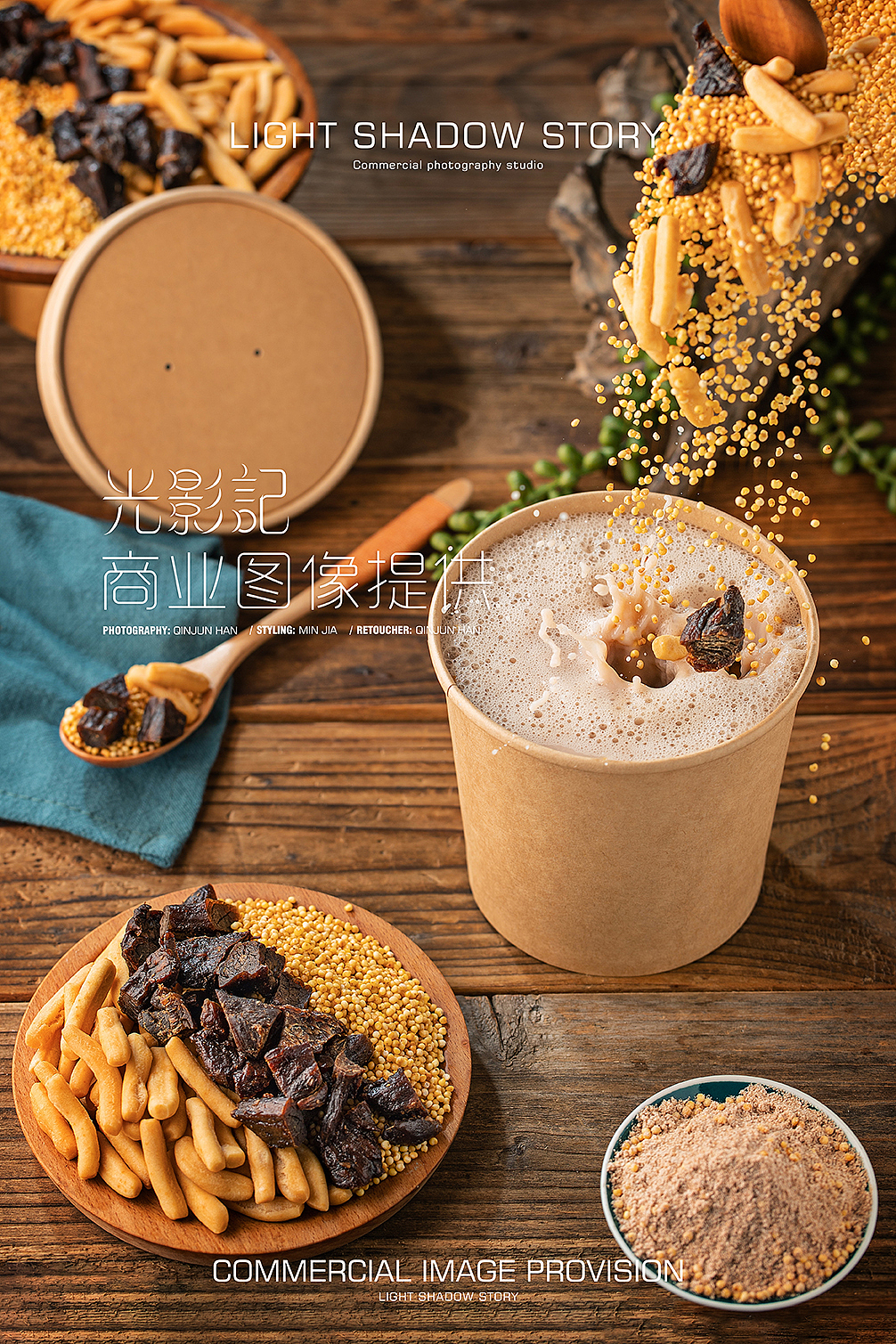 光影记出品 - 桶装蒙古干肉奶茶，海报拍摄（图ZMTkzODQ0MTgw） - 产品摄影 - 站酷设计师光影记摄影工作室原创素材 - 站酷ZCOOL