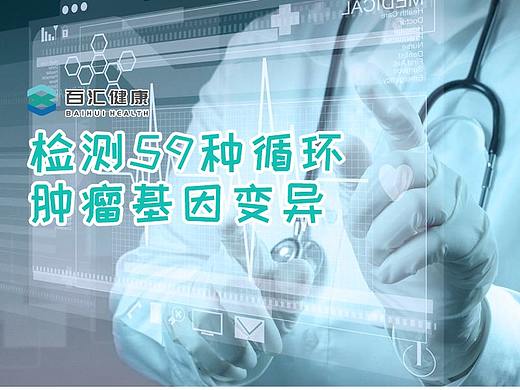 医疗详情页