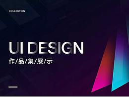 马华_UI设计_作品集