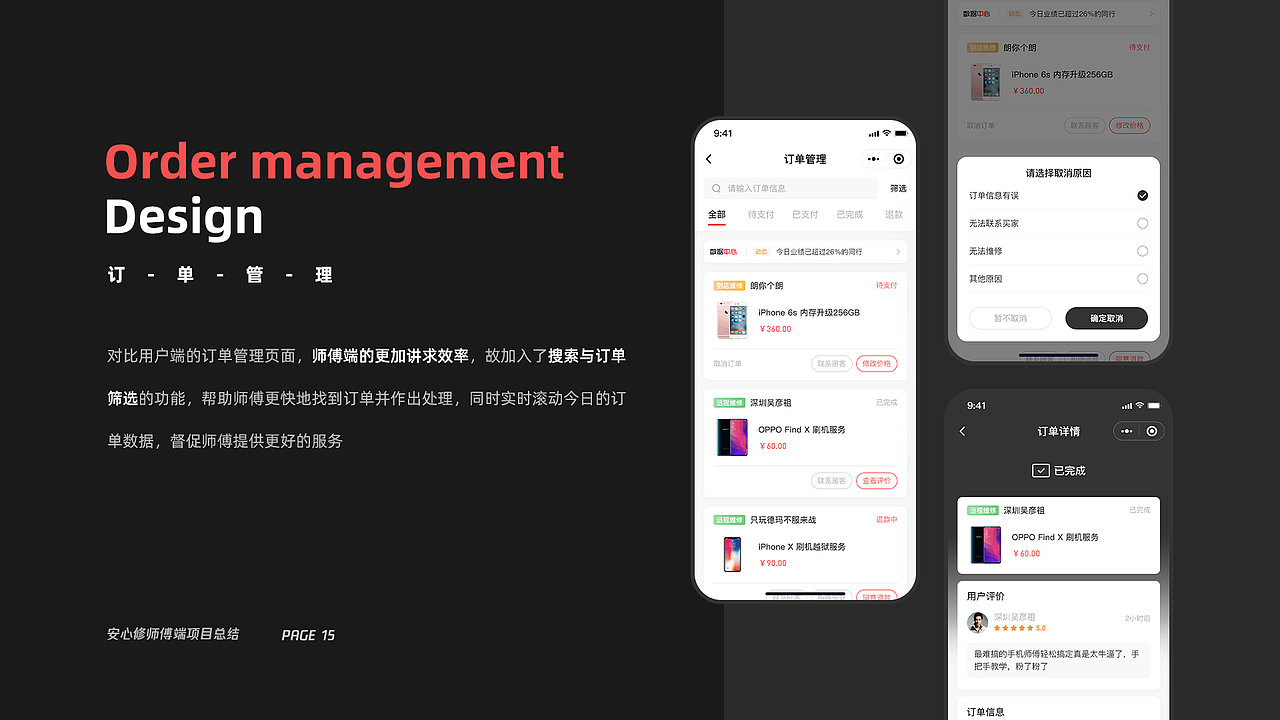 近期作品合集精选
