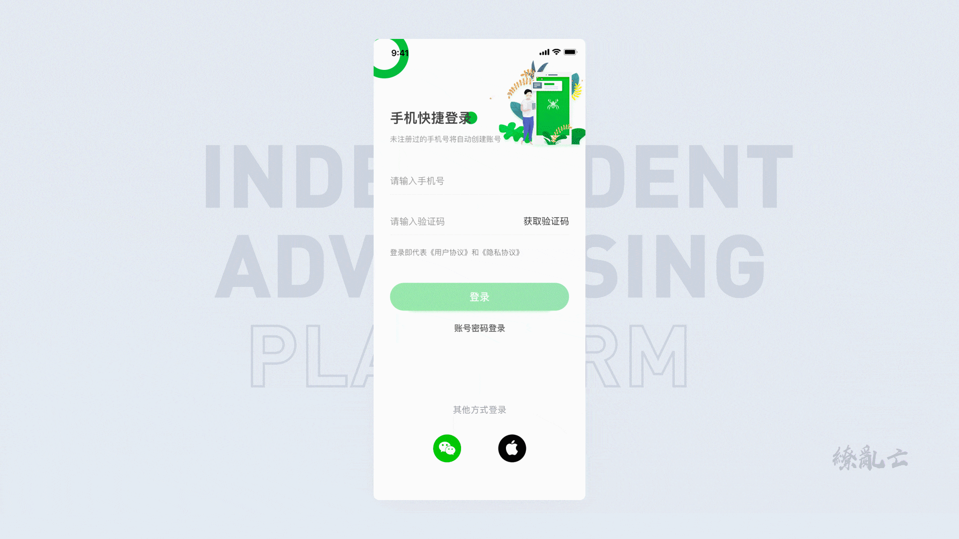 2020作品集（图ZMjUwMDcxMTE2） - 其他UI - 站酷设计师山海相逢原创素材 - 站酷ZCOOL