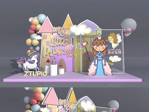 六一美陈