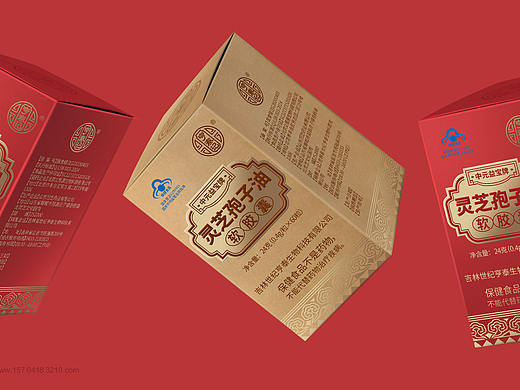 保健品外包装设计-兴动设计有限公司