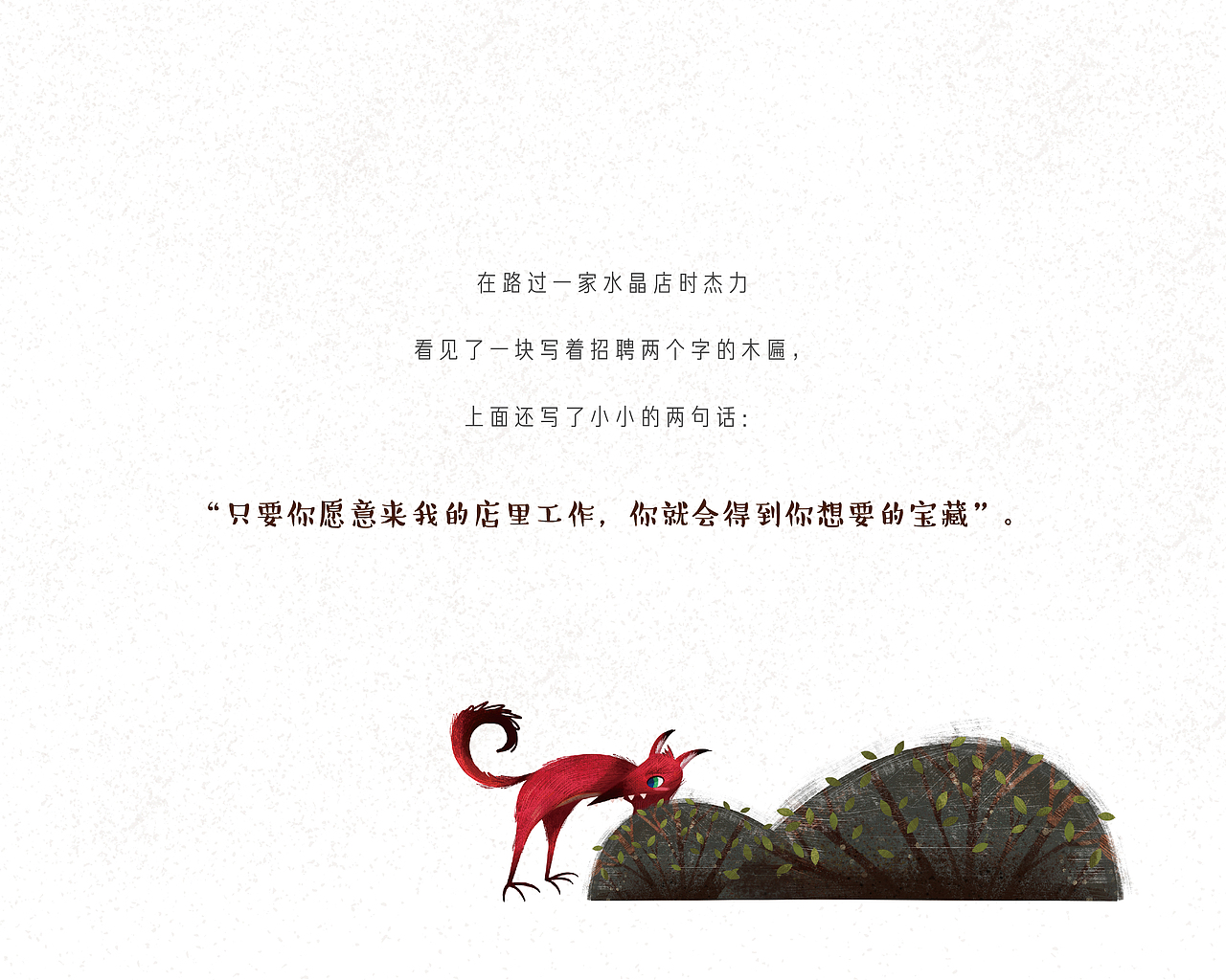 《少年奇幻之旅》
