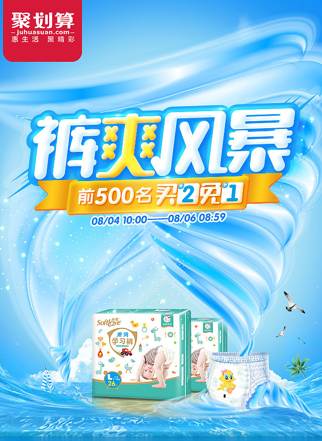 夏天主题（图ZODczMjc2NDg=） - 电商 - 站酷设计师hkk289955177原创素材 - 站酷ZCOOL