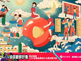 正稿|西瓜视频，应有尽有