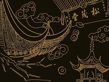 周莊文創(chuàng)產(chǎn)品包裝2（個人主頁-ZMzE3OTU3NDA=） - 包裝 - 站酷設(shè)計師進擊的龜原創(chuàng)素材 - 站酷ZCOOL