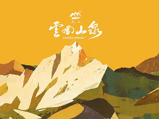 云南山泉-包装插画