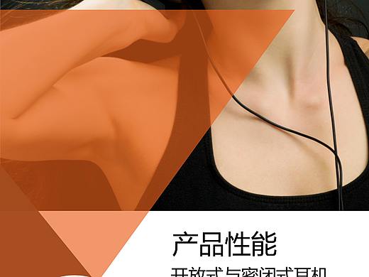 易拉寶（個人主頁-ZNDA5MDY5MjQ=） - 其他平面 - 站酷設(shè)計師婷婷呢原創(chuàng)素材 - 站酷ZCOOL