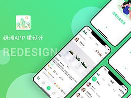 信息作业