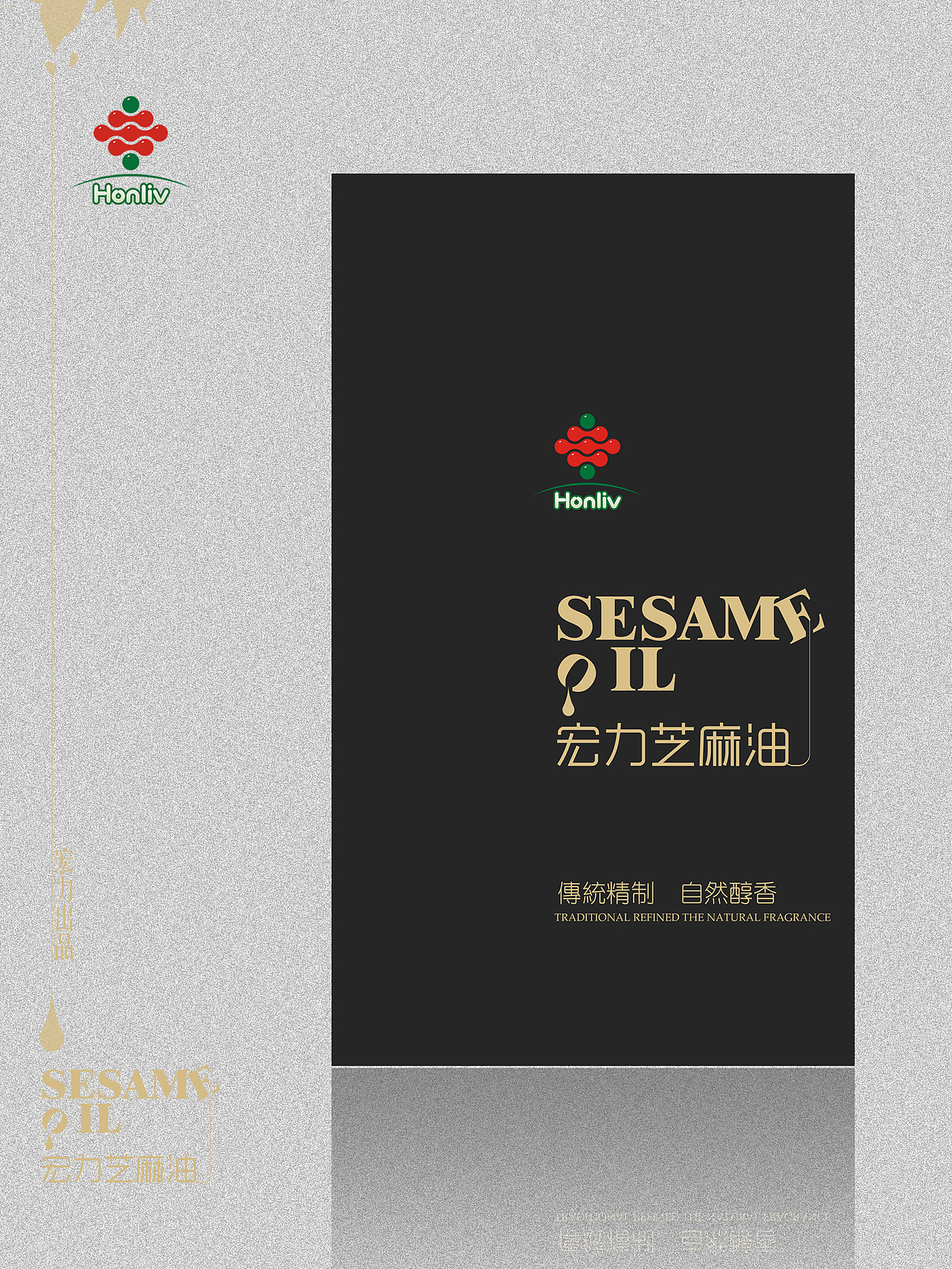 芝麻包装（图ZODU5MjgyMTI=） - 包装 - 站酷设计师听_雪的声音原创素材 - 站酷ZCOOL