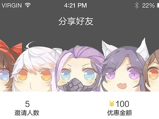王者荣耀版马甲包